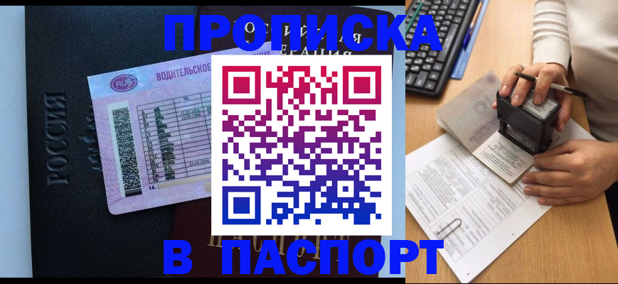пропишу в квартире в Йошкар-Оле